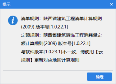 定额
