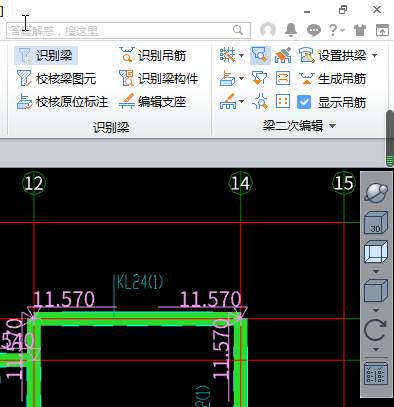 标注