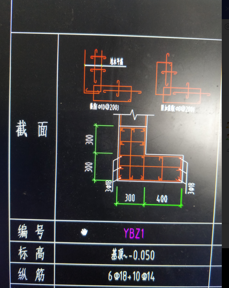 附加箍筋