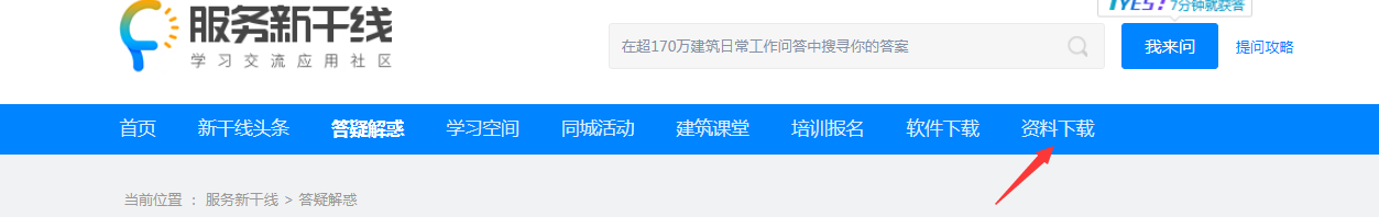 清单规范
