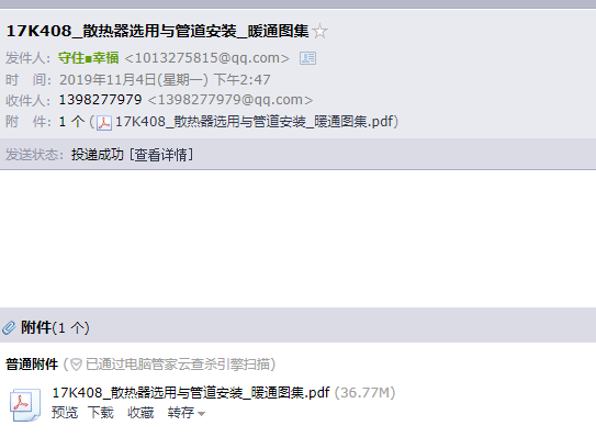 求图
