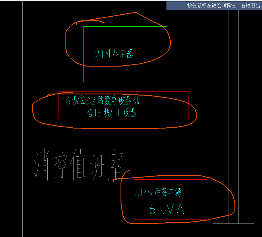 弱电器具