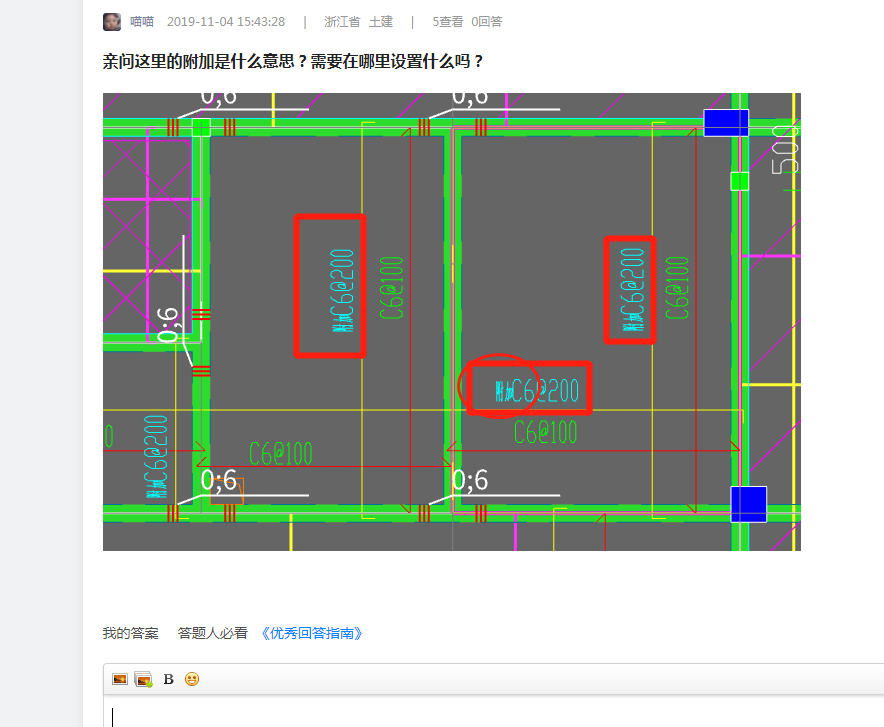 答疑解惑