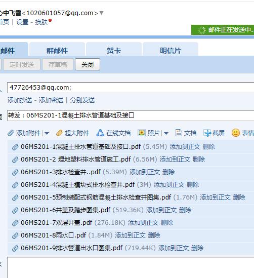 求图
