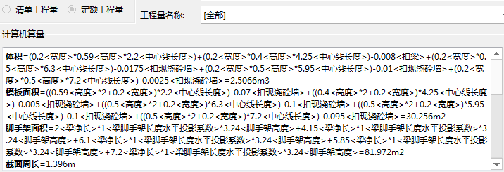 扣除