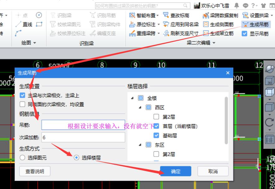湖南省