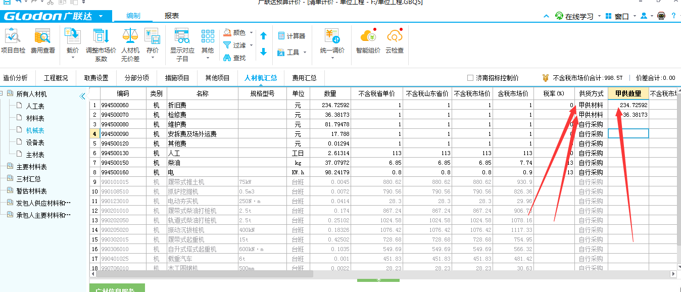 千赢官网首页登录入口服务新干线