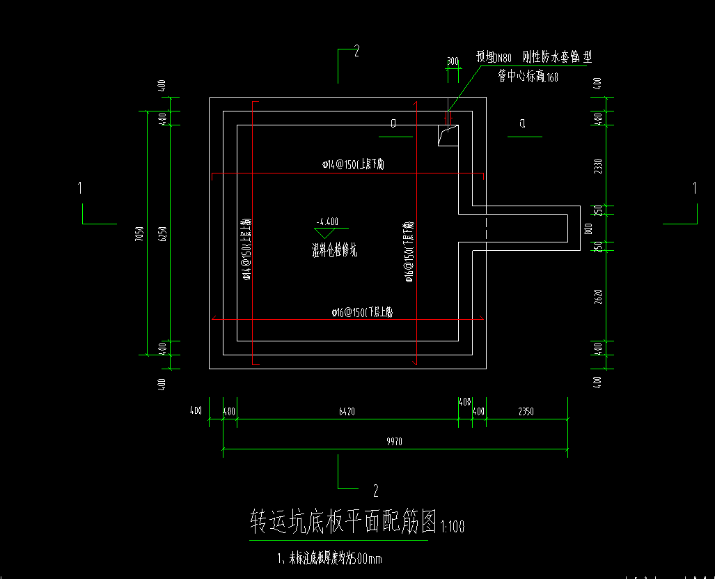 筏板基础