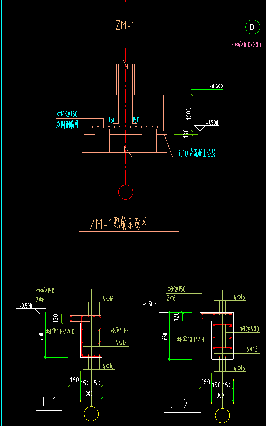 联系梁