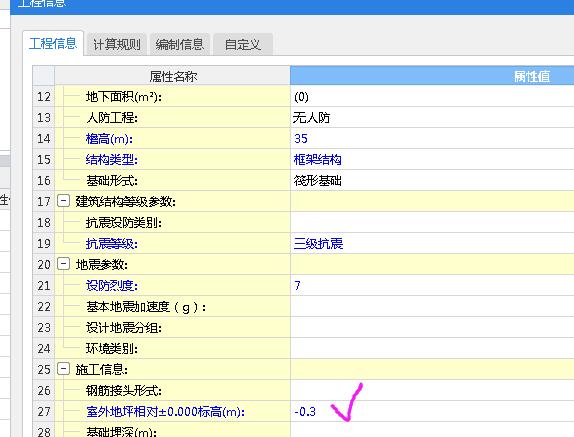 建筑行业快速问答平台-答疑解惑