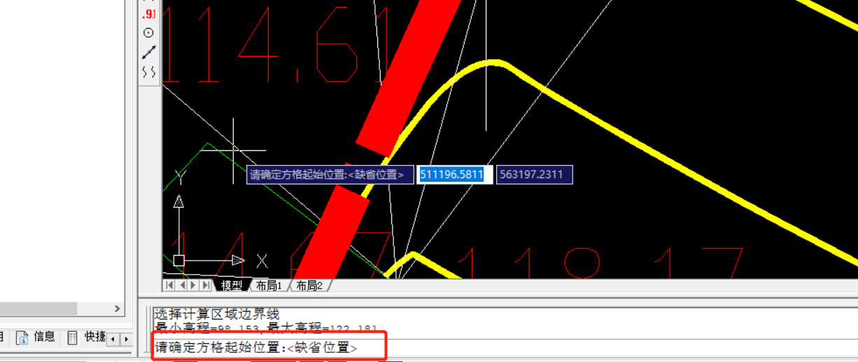 方格网