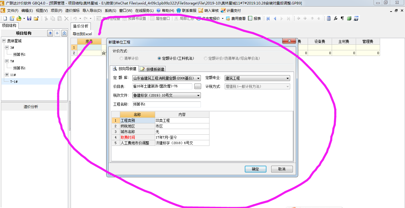 答疑解惑