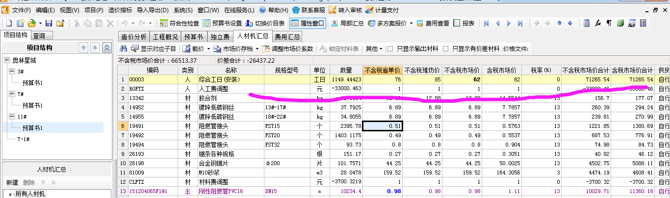 千赢官网首页登录入口服务新干线