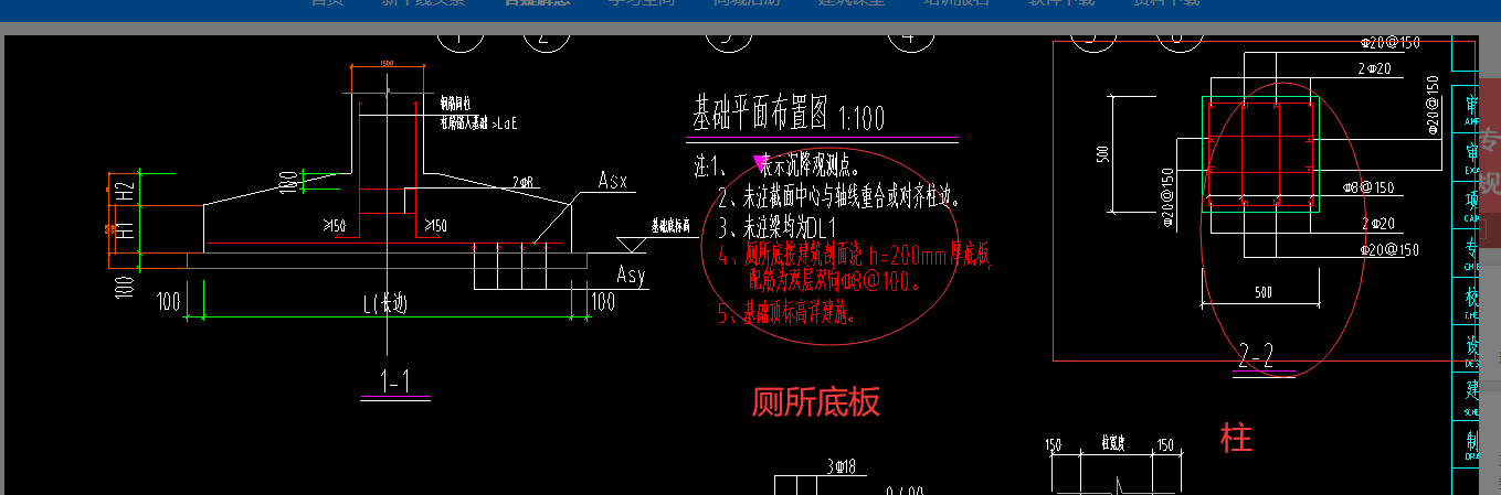 钢筋信息