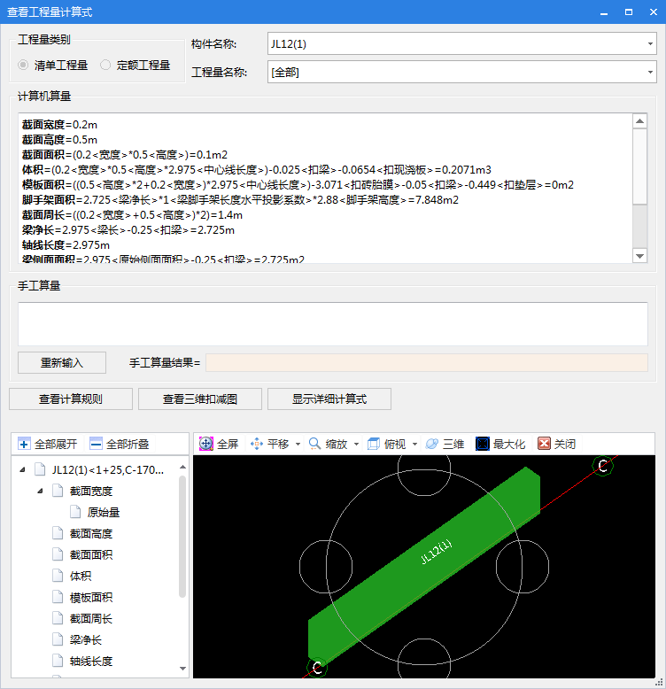 扣除