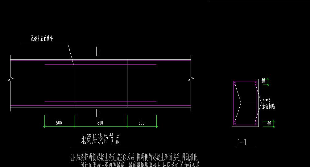 后浇带怎么画