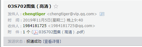 化粪池