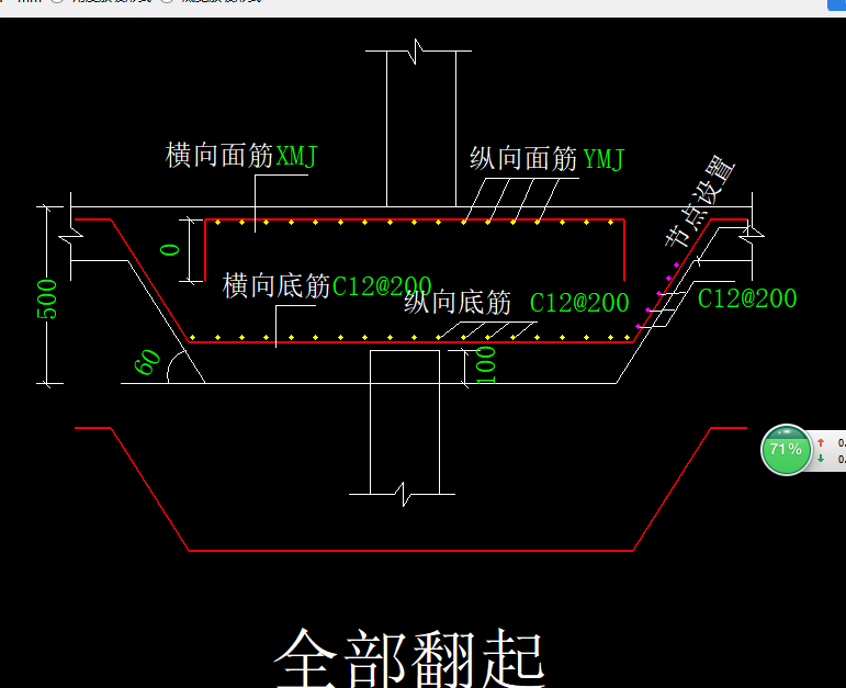桩