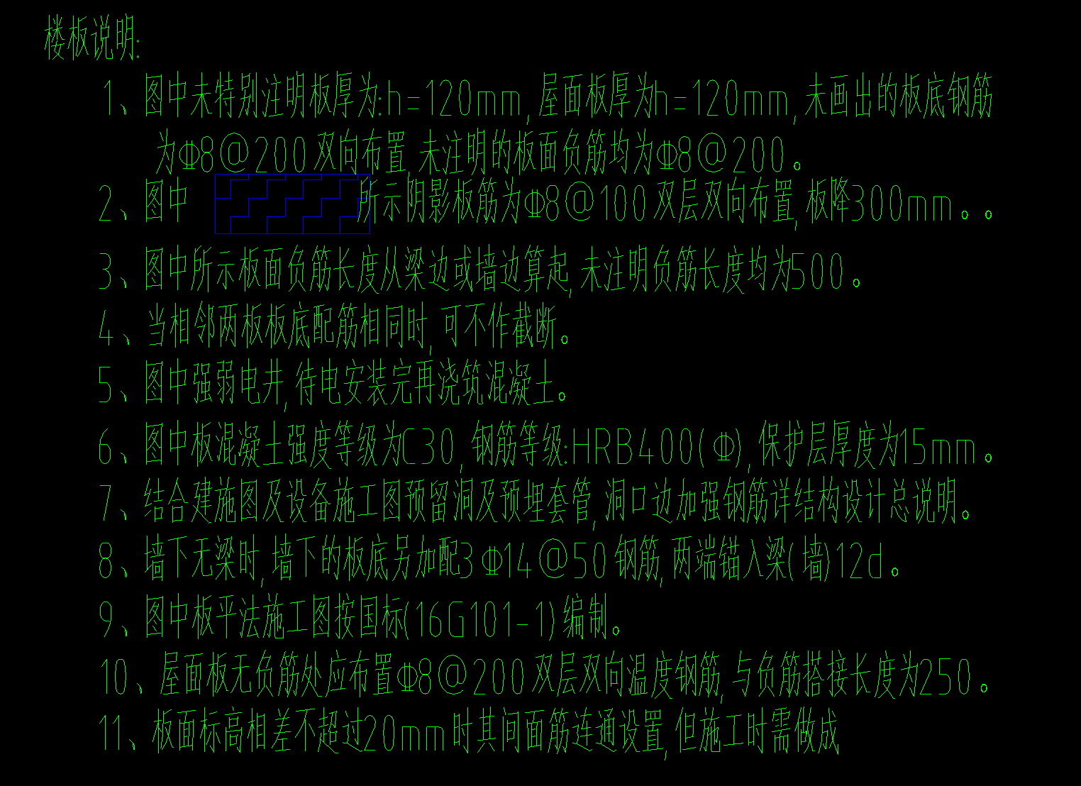 檐
