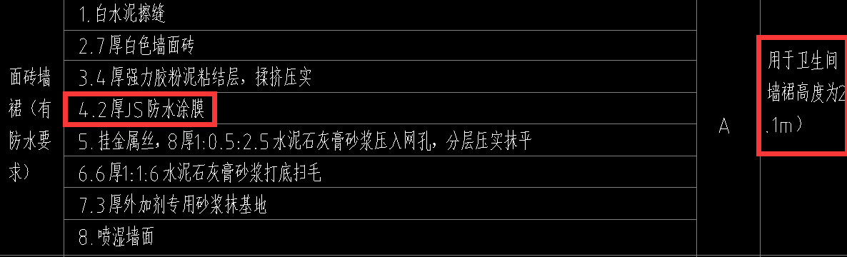 块料