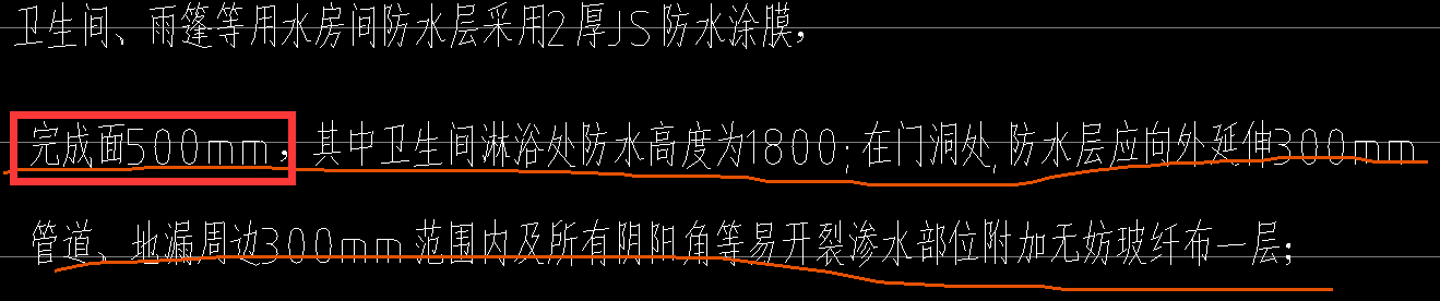块料面积