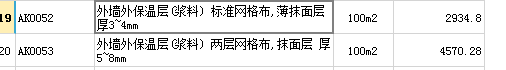 修改含量