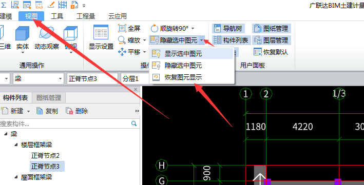 建筑行业快速问答平台-答疑解惑