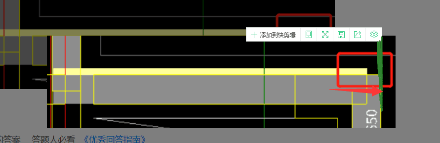 墙装修