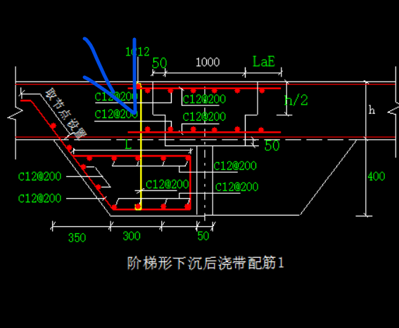 后浇带