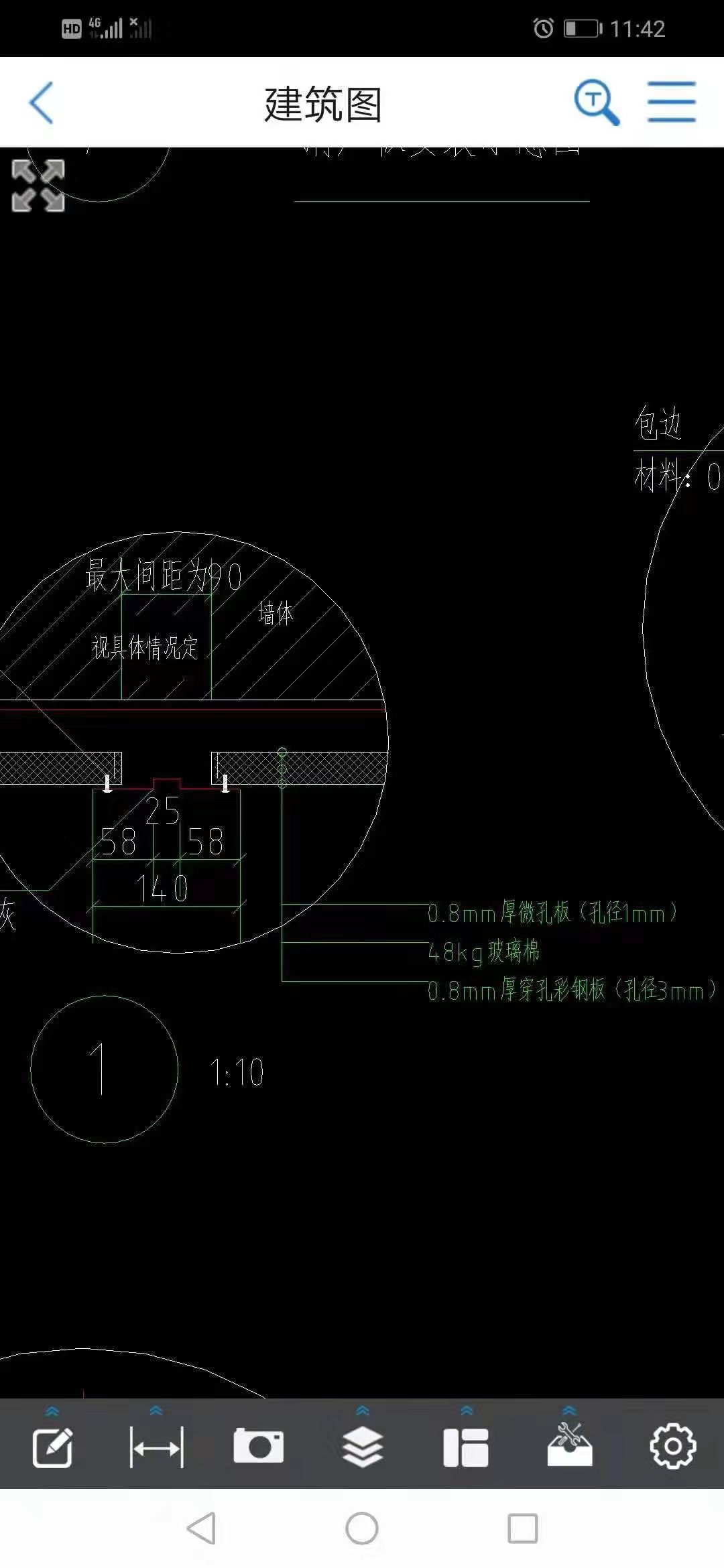 怎么套清单定额