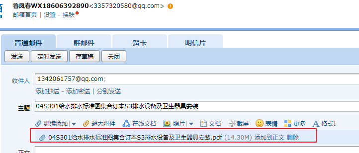 卫生器具