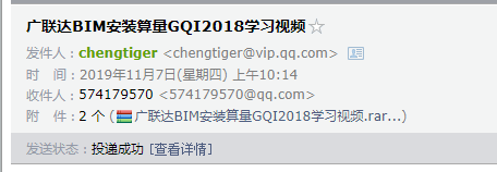 算量