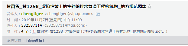 水工