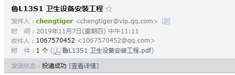 答疑解惑