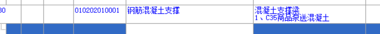 基坑维护