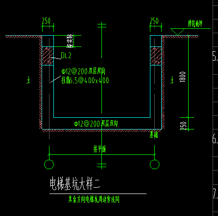 电梯基坑