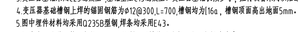 锚