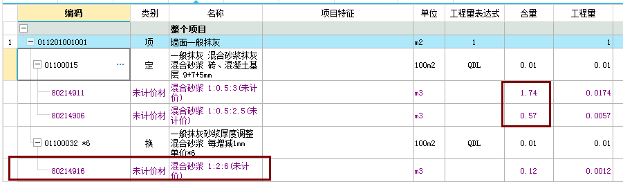 广联达服务新干线