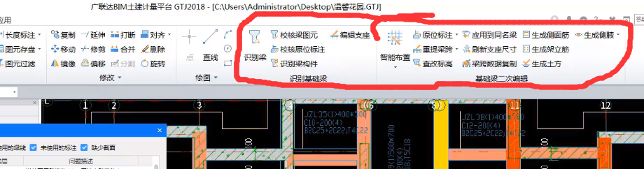 工具栏