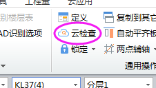 土建