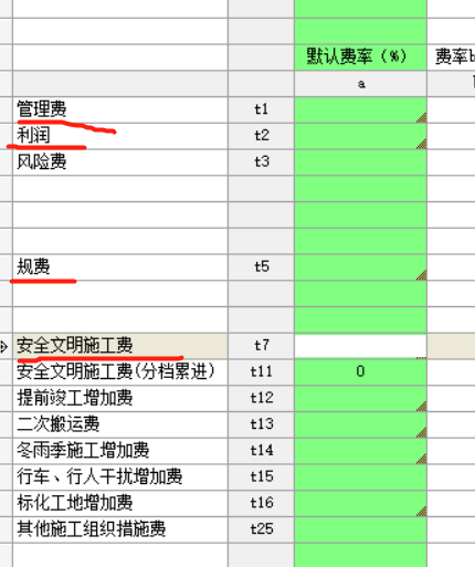 中值