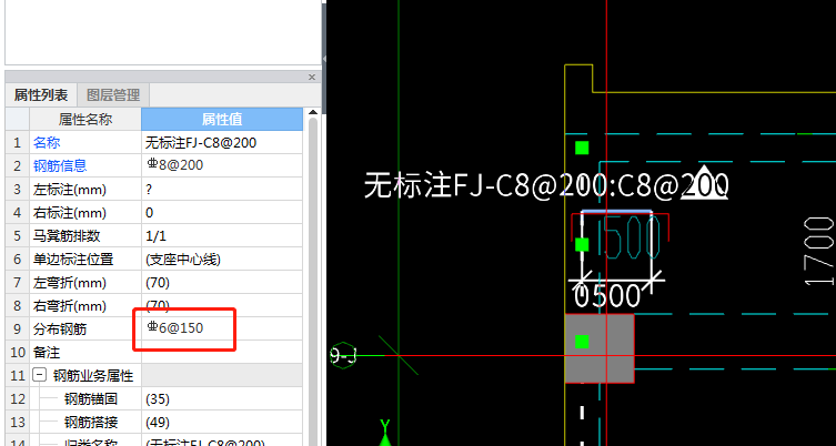 分布筋