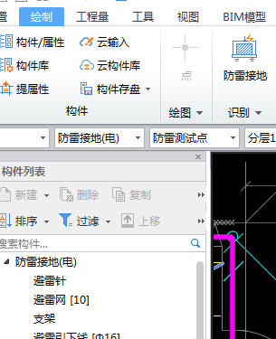 画线