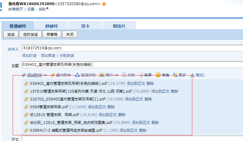 重量计算
