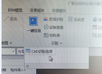 墙体