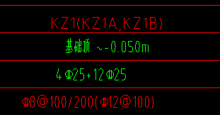 柱箍筋