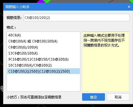 箍