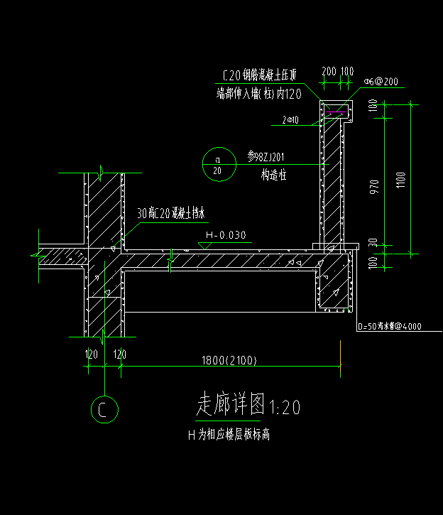 构造柱