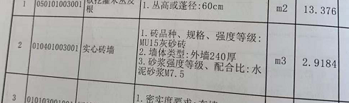 套取