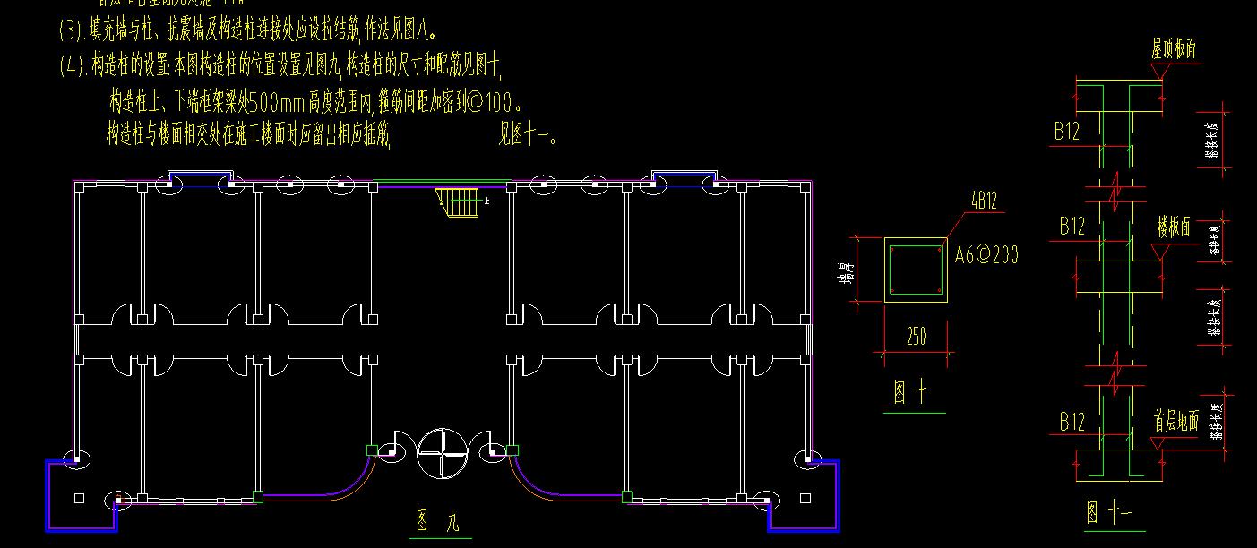 插筋